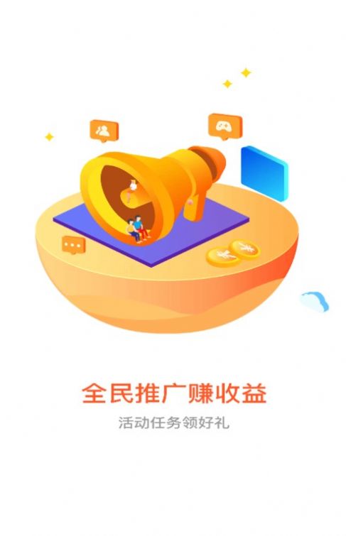 阅践手游手机软件app