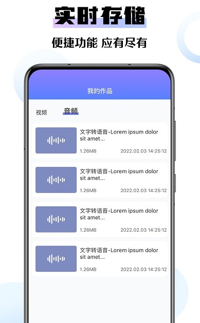 极速去水印大师手机软件app