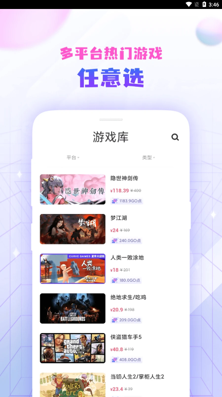 steam盲盒手机软件app