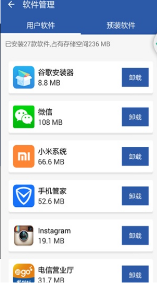 猫王加速器手机软件app