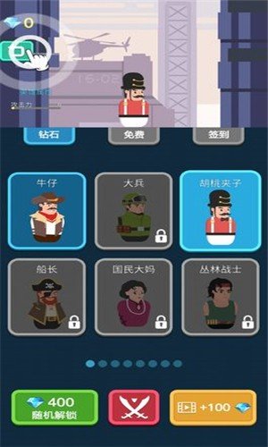 枪与复仇手游app