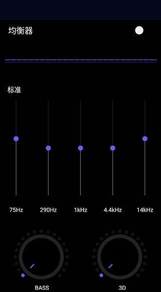 Fly音乐手机软件app