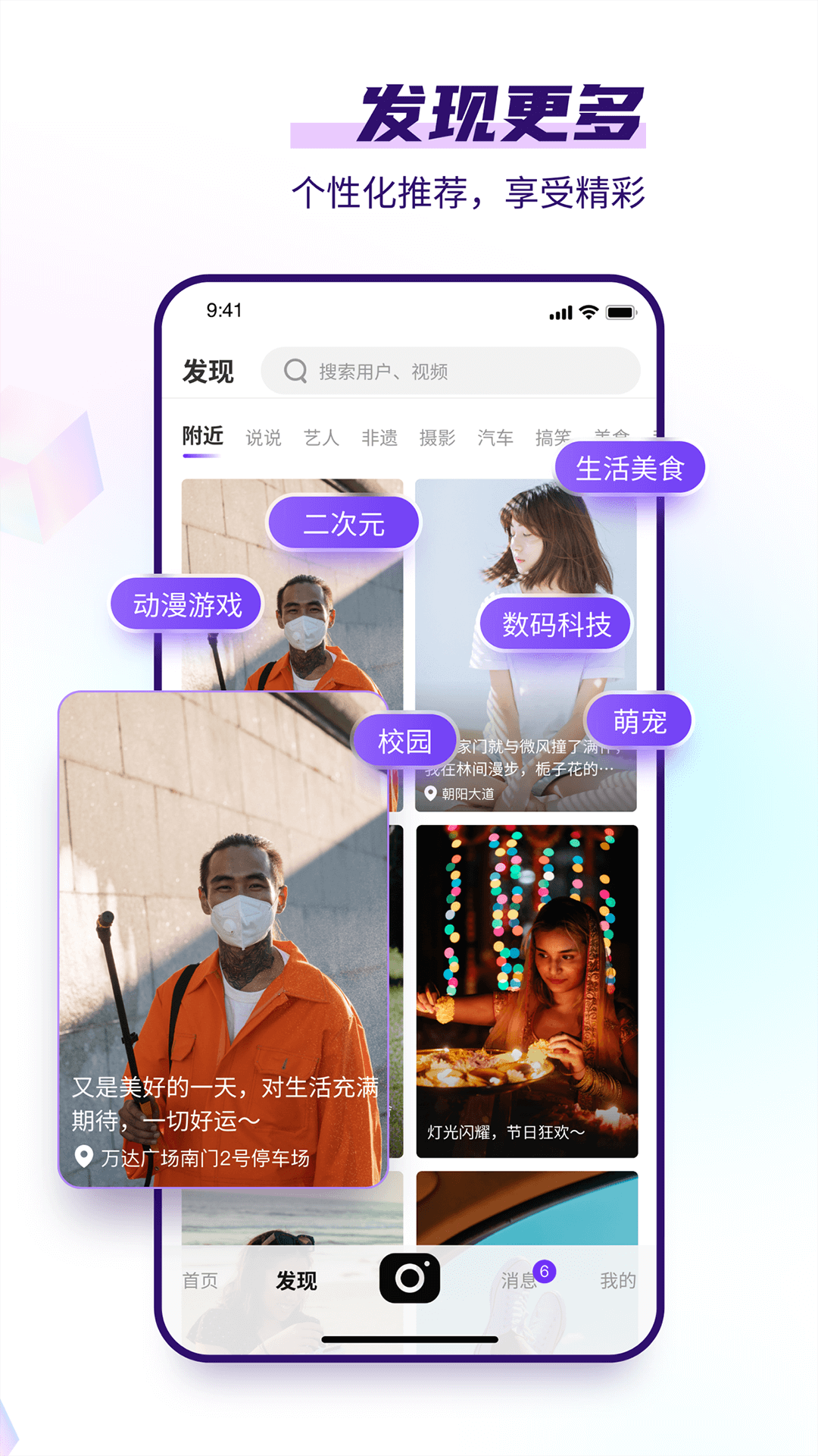 龟视手机软件app