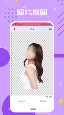 影视PS手机软件app