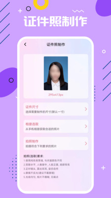 影视PS手机软件app