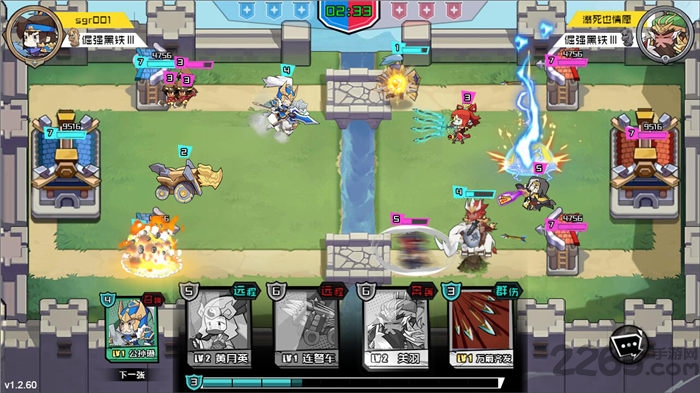 三国小小将手游app