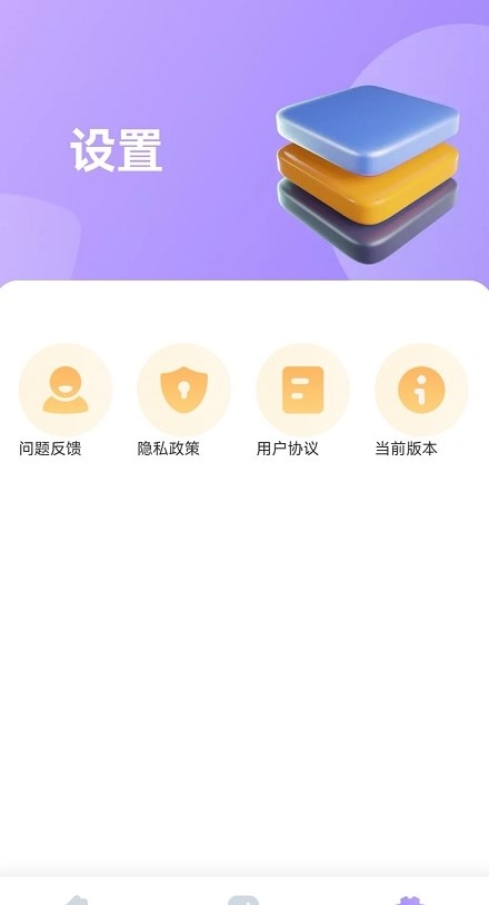 掌上走路宝手机软件app