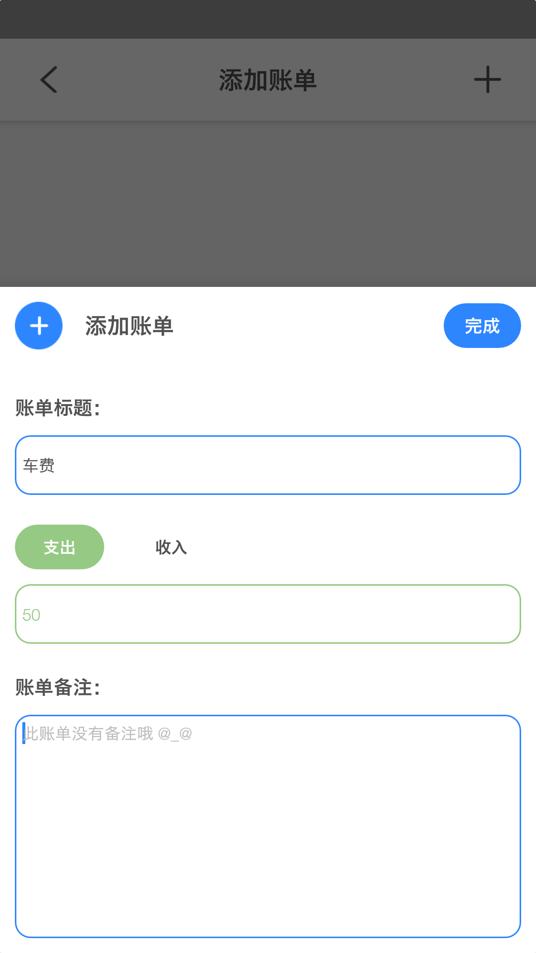 imte软件截图