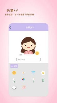 全能美日相机手机软件app