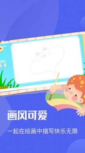 Ai绘图绘画板手机软件app