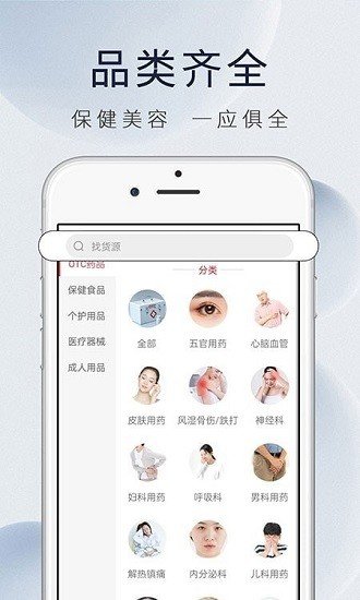 康虹全球购手机软件app