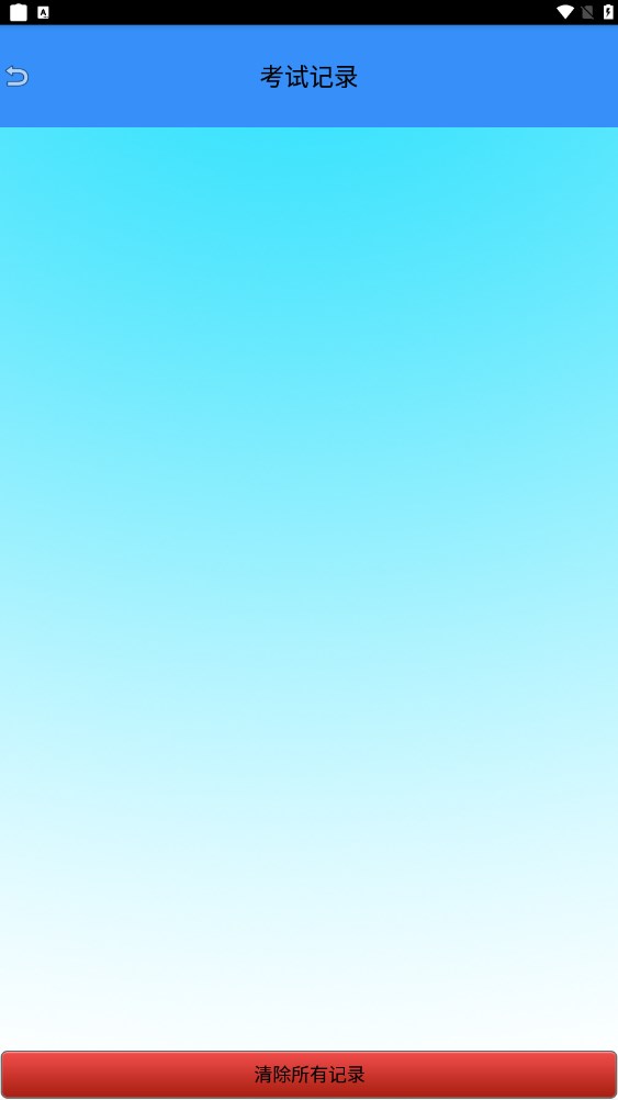 作业拍照小助手手机软件app