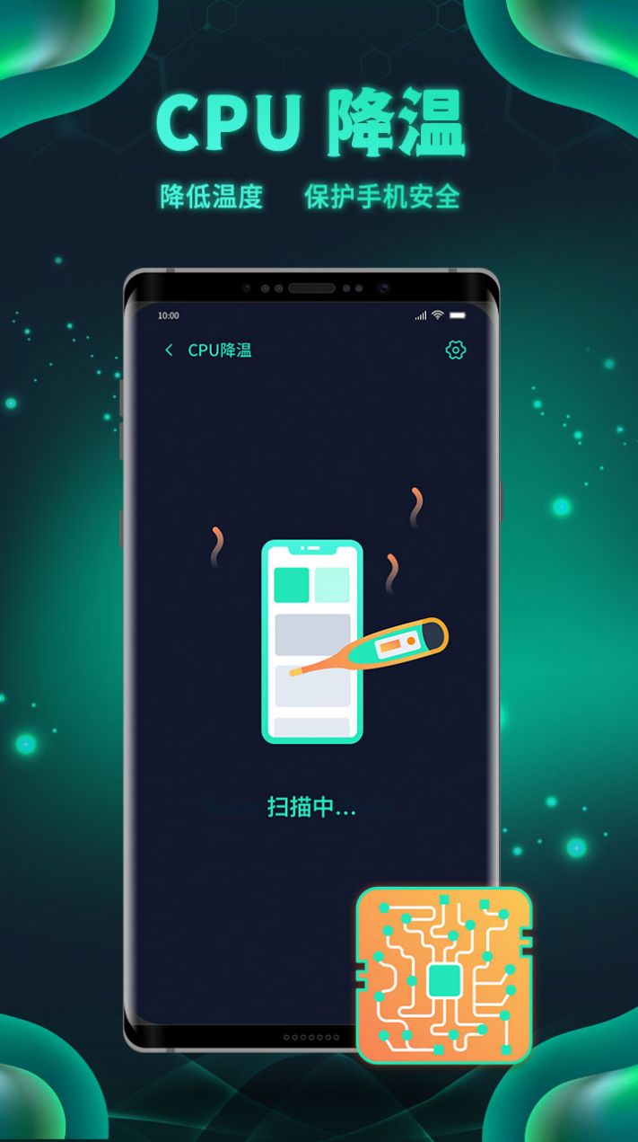 白鲨清理手机软件app