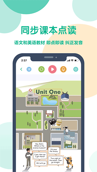 可可宝贝英语手机软件app