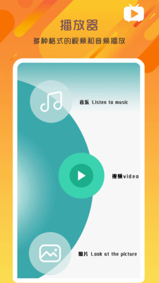 万能变声器语音大师软件截图