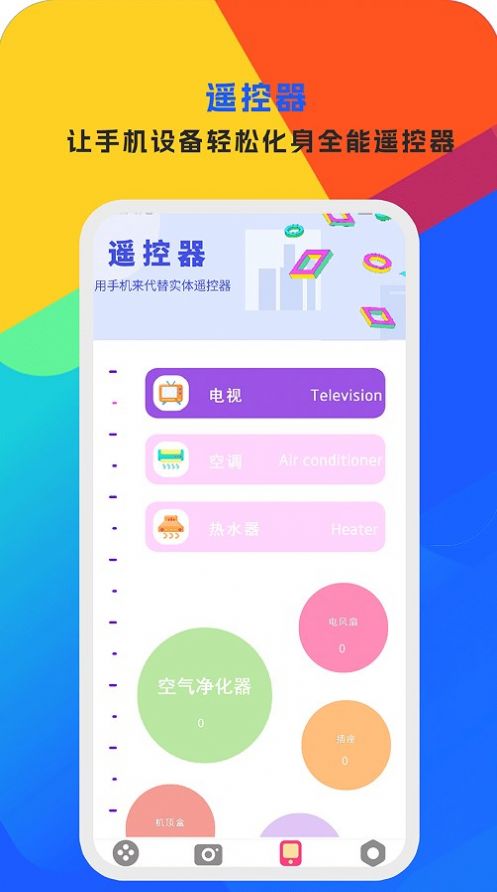 手机视频编辑大师手机软件app