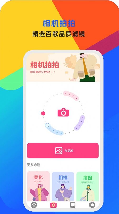 手机视频编辑大师手机软件app