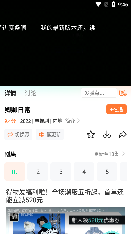 王牌影院手机软件app