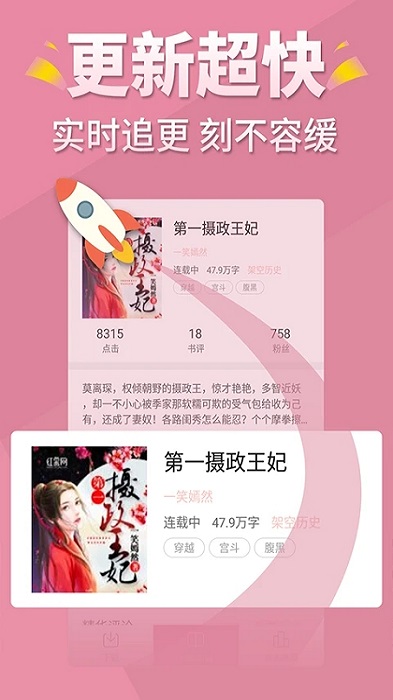 言情控手机软件app