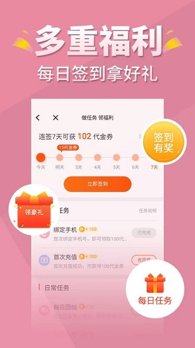 言情控手机软件app