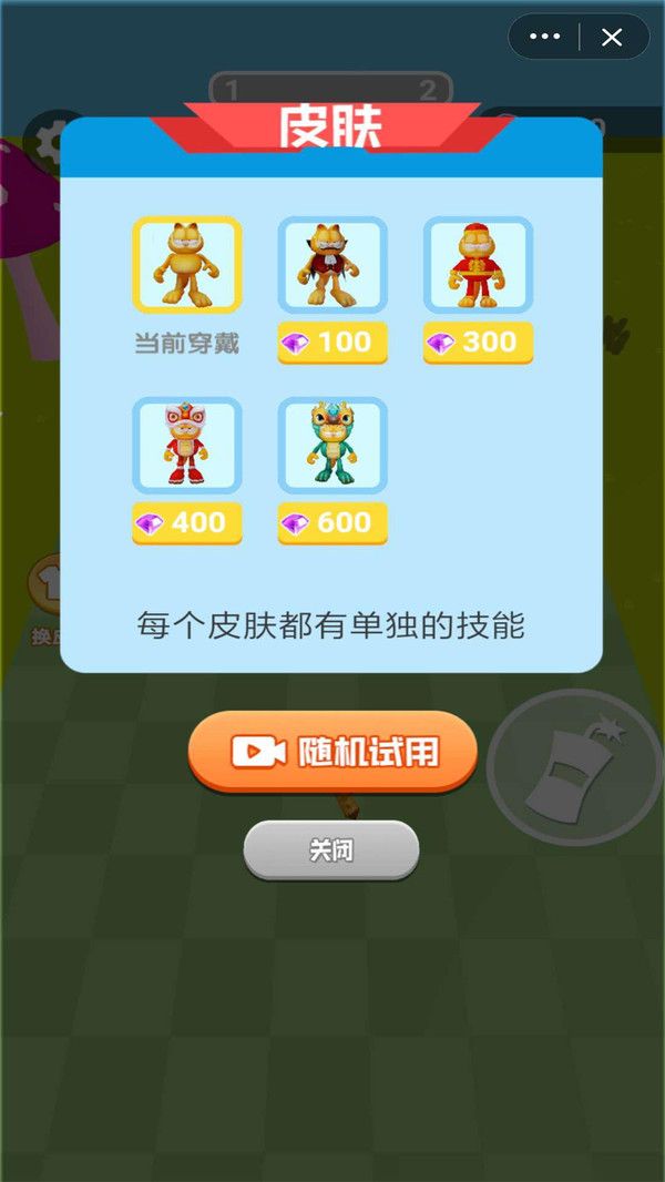 疯狂加菲猫手游app