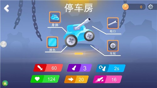 疯狂赛车竞技手游app