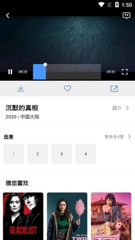 柠檬时光手机软件app