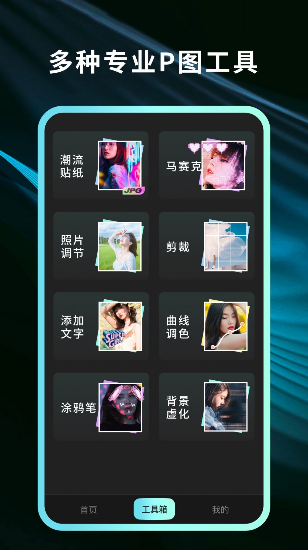 灵犀相机手机软件app