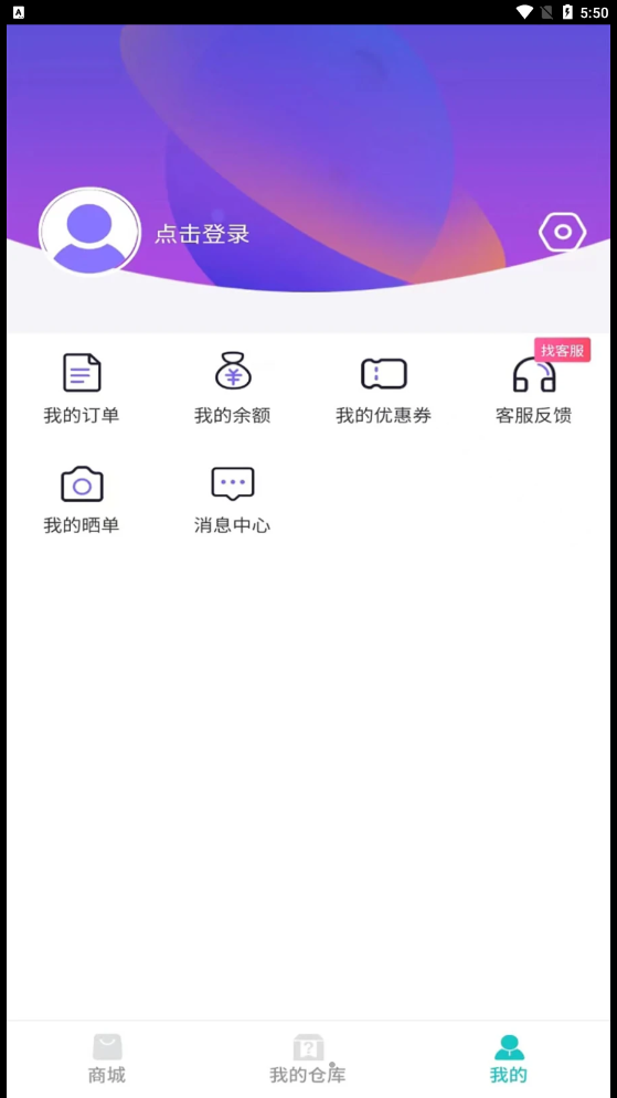 乐潮盲盒手机软件app