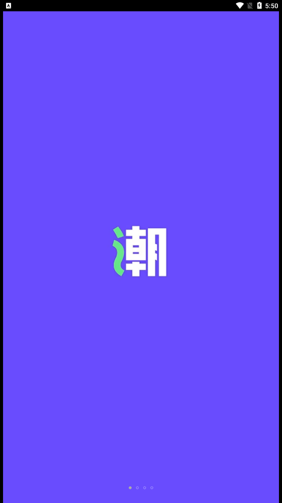 乐潮盲盒手机软件app