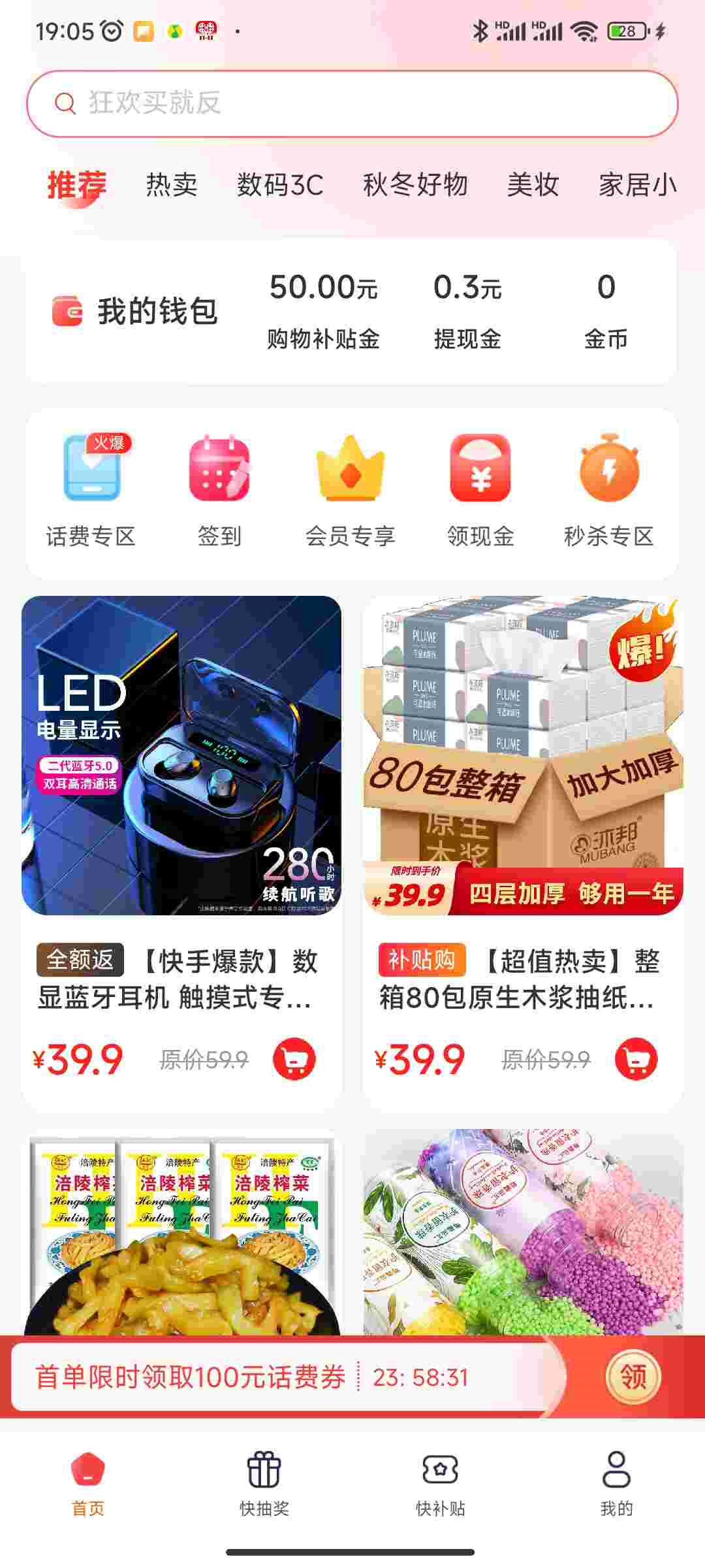 波波省手机软件app