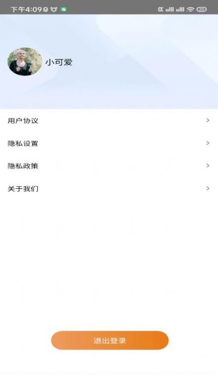 多乐计步手机软件app