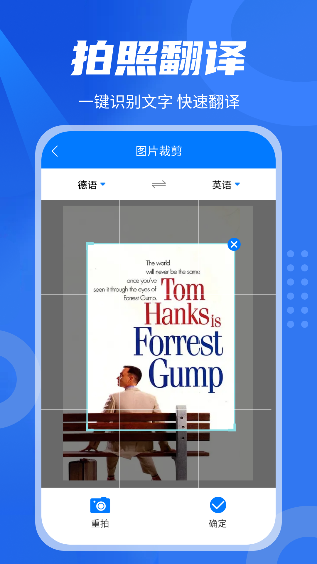 中英翻译君手机软件app