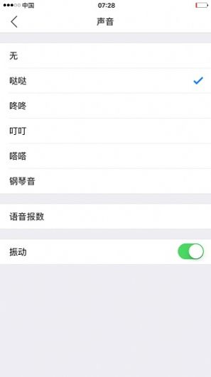 小明计算器手机软件app