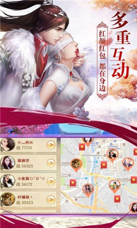 无双修仙传手游app