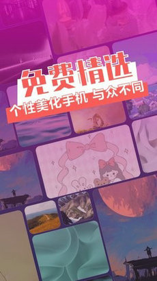 次元动态壁纸手机软件app