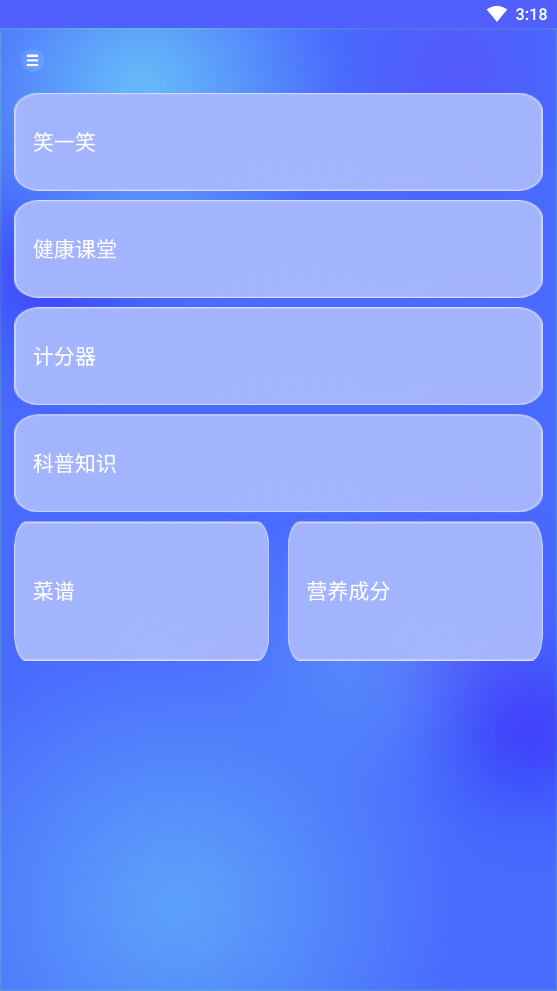 益眼阅读器手机软件app