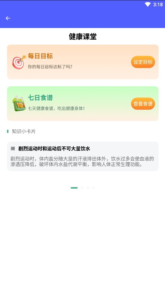 益眼阅读器手机软件app