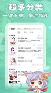 悦尚书社手机软件app