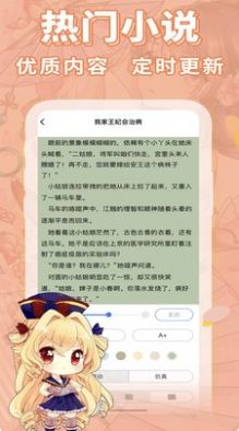 悦尚书社软件截图