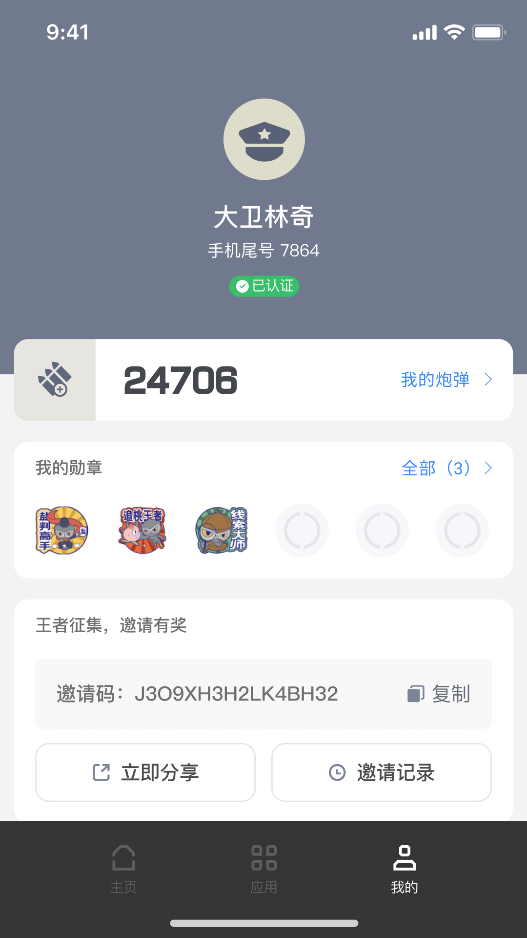 无糖浏览器手机软件app