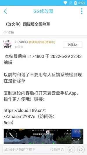 奇异社区手机软件app