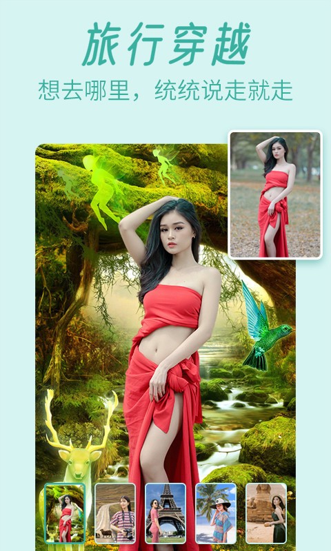轻松P图神器手机软件app