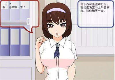 偷窃少女的教育方法手游app
