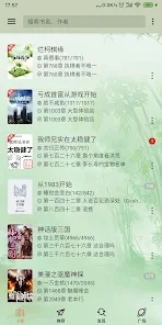 终点看书手机软件app