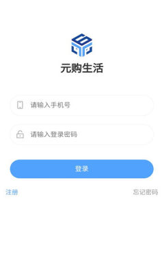 元购生活软件截图