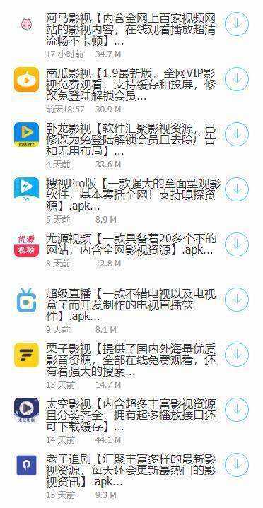 鬼鬼软件库手机软件app