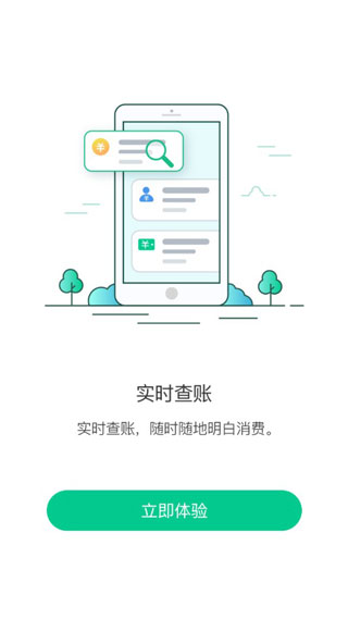 黑龙江ETC手机软件app