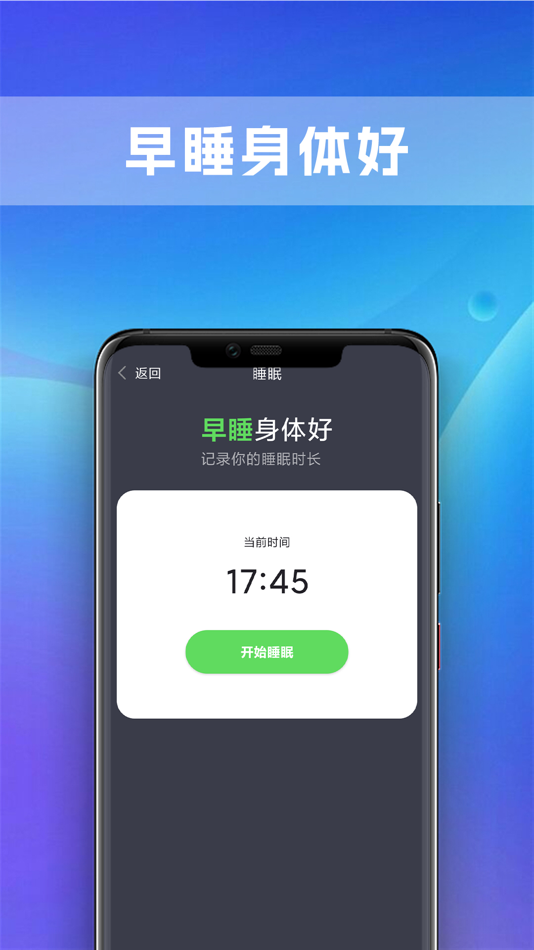 极炫走路手机软件app