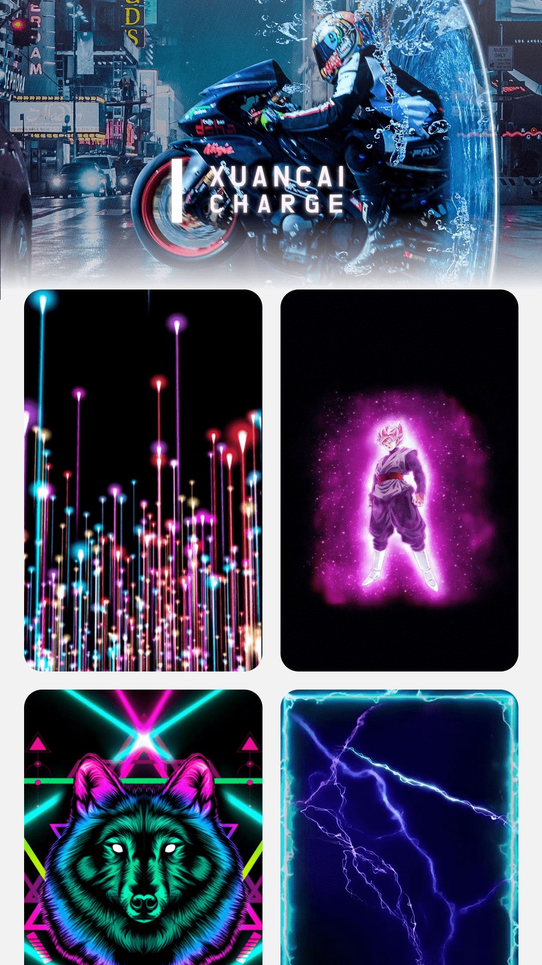 炫彩充电手机软件app